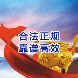 宜丰讨账公司