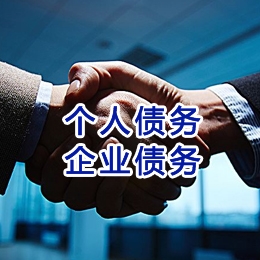 宜丰追债公司