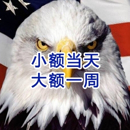 宜丰要账公司